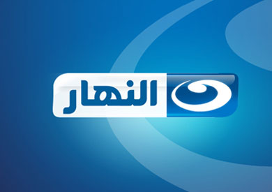 قناة النهار